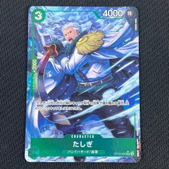 キャベンディッシュsrパラレル タシギsr ゾロスリーブ キャベンディッシュsrパラレル タシギsr ゾロスリーブ