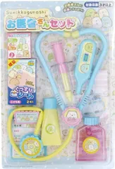 【新品】 マルカ お医者さんセット すみっコぐらし 191065 Maruka おままごと おもちゃ 3才のサムネイル