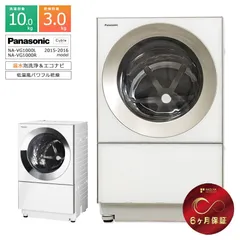 ヨドバシ.com - パナソニック Panasonic ななめ型ドラム式洗濯機