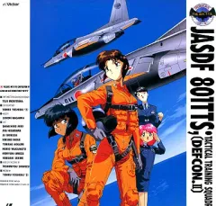 青空少女隊2～改 1 2　ドラマCD　セット　三木眞一郎　久川綾　折笠愛 青空少女隊2～改 1 2 ドラマCD セット 三木眞一郎 久川綾 折笠愛