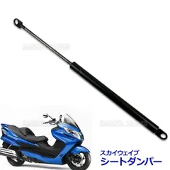 お値下げ！スカイウェイブ【CJ44A-46A】シート ASSY USED送料込 お値下げ！スカイウェイブ【CJ44A-46A】シート ASSY USED送料込
