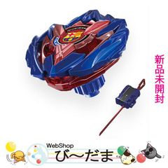 【非売品】Bitte 当選品 フチ田篤人 未開封品 コップのフチ子×内田篤人「フチ田篤人」 Bitte 当選品◇A