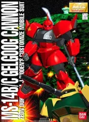 【中古】プラモデル 1/100 MG MS-14B/C ゲルググキャノン(ジョニー・ライデン少佐機) 「機動戦士ガンダム」 [0056318]