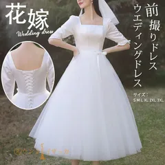 花嫁 ドレス ウエディングドレス 前撮りドレス ウェディングドレス 二次会ドレス 前撮り ドレス 花嫁 かわいい 花嫁 二次会ドレス フォトウェディング 可愛い シンプル 後撮り 結婚式 mingmei05