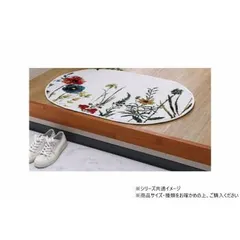  ウィルトン玄関マット ボタニカル 60×90cm楕円 アイボリー 1311610148201のサムネイル