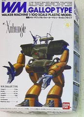 2025年最新】戦闘メカザブングルの人気アイテム - メルカリ 2025年最新】戦闘メカザブングルの人気アイテム - メルカリ