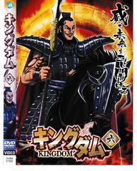 キングダム 73巻 原泰久 レンタル落ち - メルカリ