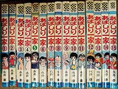 永井豪 まとめ売り 13冊 ハレンチ学園 けっこう仮面 あばしり一家