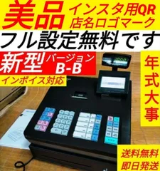 2024年最新】sharp シャープ xe-a3 7 xe-a4 7 xe-a147 xe-a417 対応