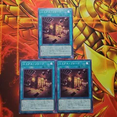 やや傷汚れあり　遊戯王　遊戯王デュエルモンスターズ　WORLD PREMIERE PACK2025(ワールドプレミアムパック2025)　ミミグル・フォーク　ノーマル３枚