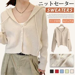 パーカー カーディガン ニットパーカー 長袖 ボタン ニット トップス レディース 無地 ニットカーディガン 開襟 フード付き ベーシック カジュアル 初秋 秋服 着痩せ効果 秋冬 skwjzg09