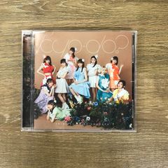 kyo-do?/私立恵比寿中学/250080-YP/GF10032