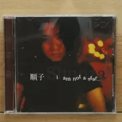 2025年最新】i am not 台湾の人気アイテム - メルカリ