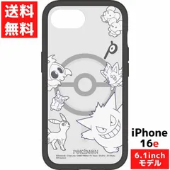 iPhone 16e 対応 ケース ポケットモンスター IIIIfit プランプフレーム POKE-979BK スマホ カバー ゲンガー グルマンディーズ ブラック