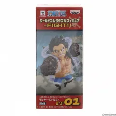 ワンピース ワールドコレクタブルフィギュア FIGHT 1387225322 2025年最新】ワーコレ fightの人気アイテム - メルカリ