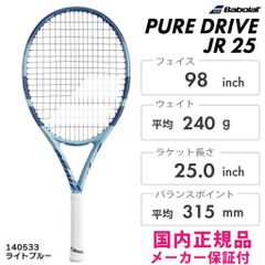 極美品】バボラ ピュアドライブ チーム 2018PURE DRIVE TEAM - メルカリ
