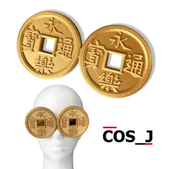古銭模様 鉄製鍔 永楽通宝 信長 銘 直径約8.5cm 永楽銭 古銭模様 鉄製鍔 永楽通宝 信長 銘 直径約8.5cm 永楽銭