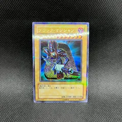 【PSA10】遊戯王 ブラックマジシャン ウルトラパラレル DL2 状態B〕ブラックマジシャン【ウルトラパラレル】{DL2-005