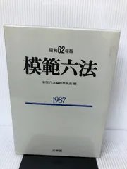 2024年最新】不動産登記法 テキストの人気アイテム - メルカリ