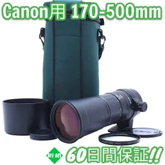 2025年最新】sigma apo 170-500mmの人気アイテム - メルカリ 2025年最新】sigma apo 170-500mmの人気アイテム - メルカリ