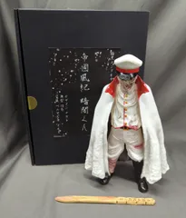 2025年最新】暗黒エンターテイメントの人気アイテム - メルカリ