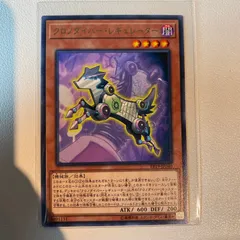 クロノダイバー+RR+幻影騎士団+??=…｜Zexeed