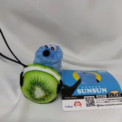 パペットスンスン フルーツマスコット　キウイ