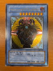 ARS10 マジシャン・オブ・ブラックカオス TDPP SE ロゴなし 鑑定書付