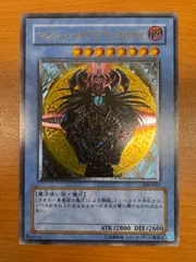 鑑定9～8かと思います。 ブラックカオス レリーフ 裏面細かな傷。 鑑定9～8かと思います。 ブラックカオス レリーフ 裏面細かな傷