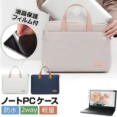 HP EliteBook 630 G9 2022年版 [13.3インチ] ケース カバー PC ロイヤル バッグ ノートパソコン と 反射防止 フィルム セット メール便送料無料 jgs bgt