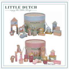 Little Dutch リトルダッチ 木製玩具