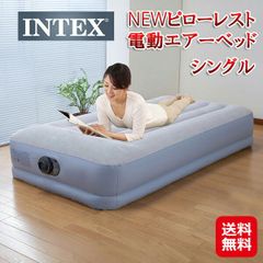 INTEX PremAire I シングル エアーベッド 電動ポンプ内蔵 - メルカリ