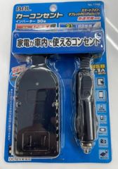 緊急入荷！！コンセント切り替え テレワークにも