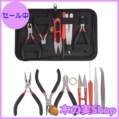 【大安売り】YFFSFDC 手芸ツール アクセサリー工具セット 8点セット 手芸ペンチセット 手芸用品 ペンチ ハンドメイド DIY 道具 手作り アクセサリ用工具セット 収納ケース付