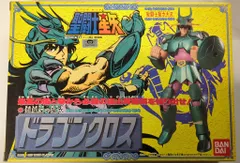 バンダイ 青銅聖衣/聖闘士聖衣大系 車田正美 ドラゴンクロス (初期青銅聖衣) 後期イラスト箱のサムネイル