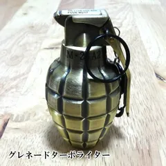2025年最新】手榴弾 ライターの人気アイテム - メルカリ