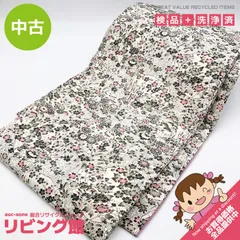 ss7808 【中古】 着物 小紋 深緑×ピンク 身丈153cm カジュアル お洒落着 和装 和服 きもの 婦人用 女性用 着物 中古