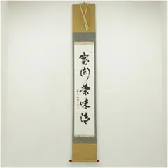 2026年最新】狭川明俊の人気アイテム - メルカリ
