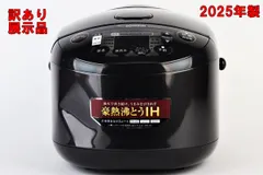 2025年最新】象印炊飯器極め炊き 1升の人気アイテム - メルカリ
