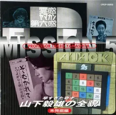 2026年最新】霊感ヤマカン第六感の人気アイテム - メルカリ