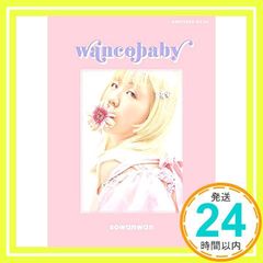 Item thumbnail for item 35f39d23-03b0-41db-9a99-3203388341e9