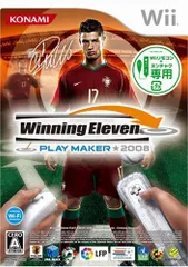 ウイニングイレブン プレーメーカー 2008 - Wii