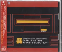 任天堂サウンドヒストリーシリーズ「ディスクシステム レアセレクション」 Nintendo Sound History Series: Disk System Rare Selection