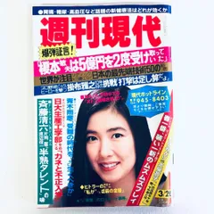 値下げ！[サイン！初版！美本]萬田ルールズ　萬田久子　銀ペン署名入り！初版本！ Amazon.co.jp: 萬田久子直筆サイン本萬田流こだわりの