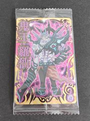 神羅万象 封印魔破・聖龍石 - メルカリ