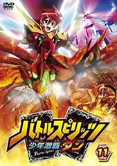 2025年最新】バトスピ 激覇 デッキの人気アイテム - メルカリ
