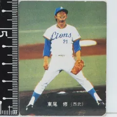 2024年最新】プロ野球カード 東尾修の人気アイテム - メルカリ