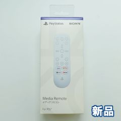 PlayStation5 メディアリモコン SONY