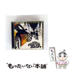 2026年最新】ワイルドスピード cdの人気アイテム - メルカリ