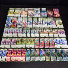 遊戯王 NO.P848 デッキ構築 竜星 セフィラ デッキパーツ 大量